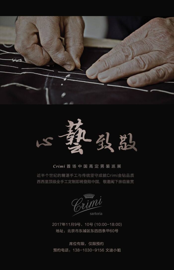 sartoria crimi sartoria crimi